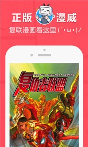 差差动漫1