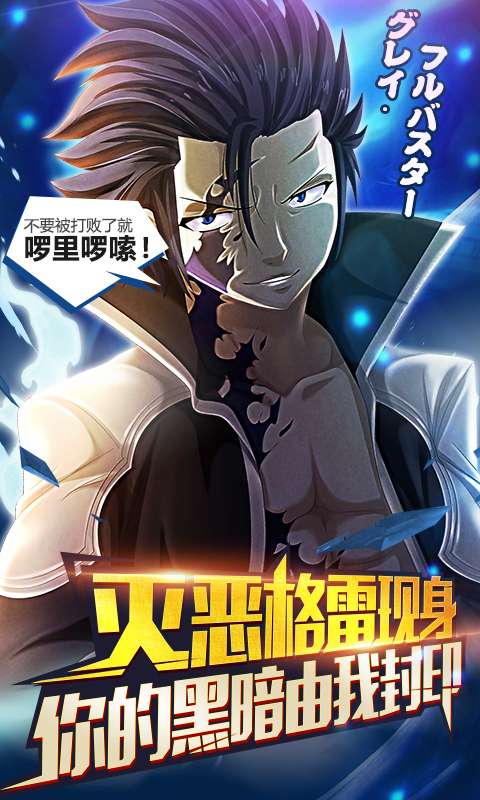 有妖气的尾巴1