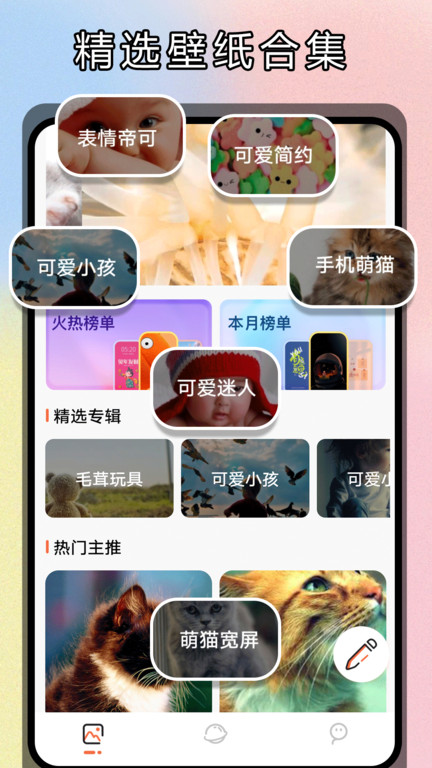 主题贩卖机4