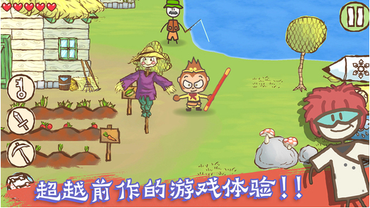 画个火柴人2:EPIC22