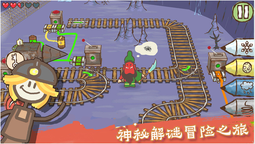 画个火柴人2:EPIC23