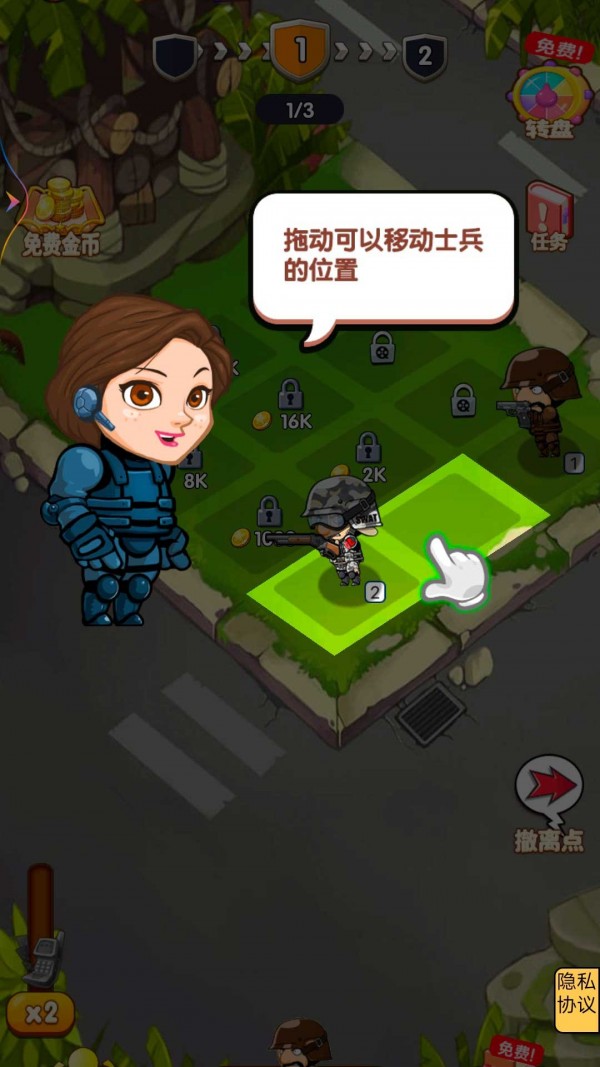 躺平战争4