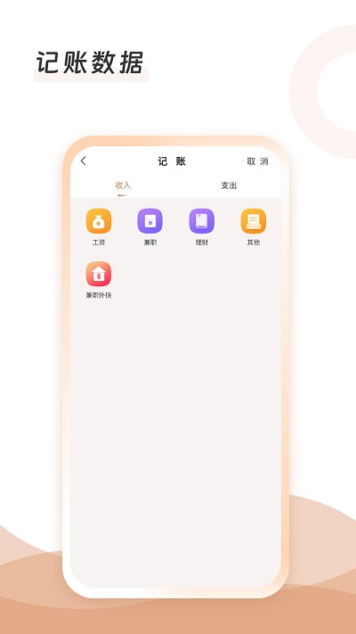 云手账3