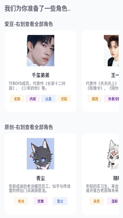 有我陪你2