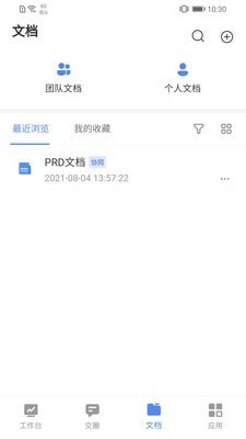 云图梭4