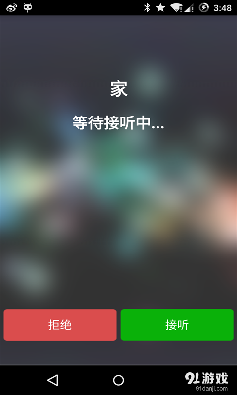 九万里智能锁4