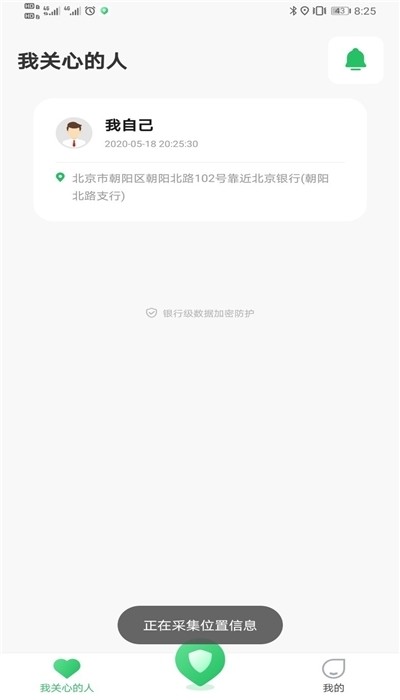 云同伴3