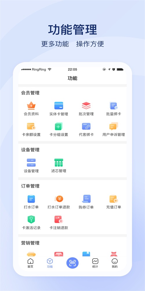 益生态1