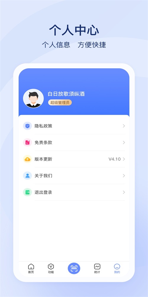 益生态3