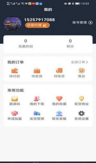 五金购3