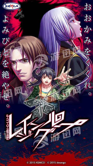 人狼村之谜汉化版1