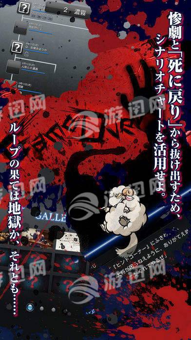 人狼村之谜汉化版3