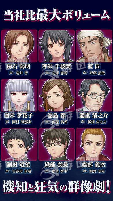 人狼村之谜汉化版5