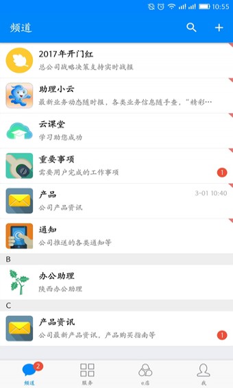 云助理1