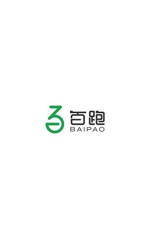 百跑平台3