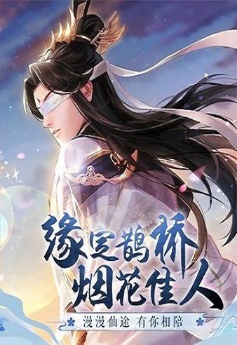 从前有个小花妖3