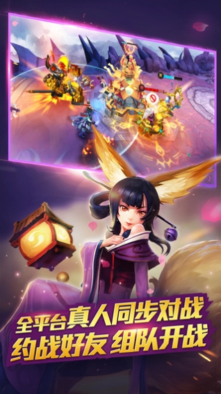 乱斗西游2腾讯版3