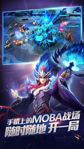 乱斗西游2腾讯版4