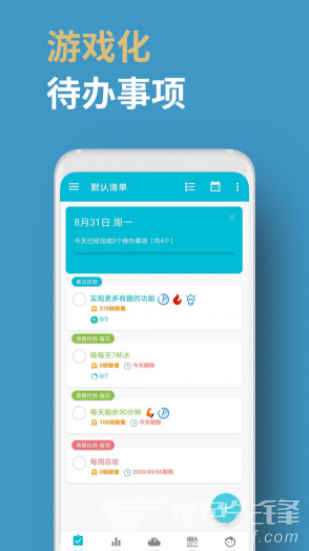 人升1