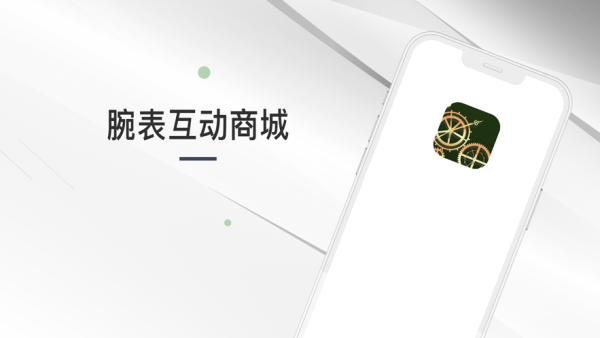 有点时间免费版2