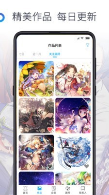 画师2