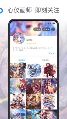 画师4