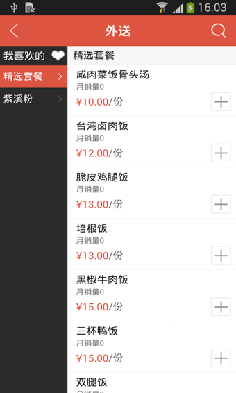 微乐1