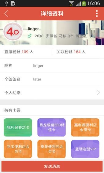 微乐3