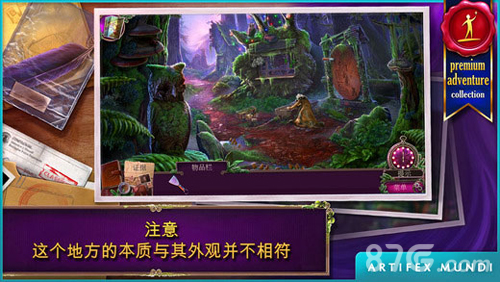 乌鸦森林之谜2：鸦林迷雾1