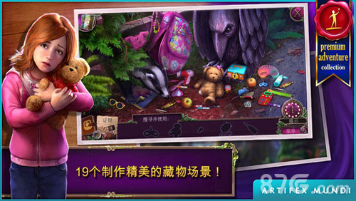 乌鸦森林之谜2：鸦林迷雾2