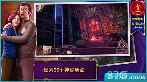 乌鸦森林之谜2：鸦林迷雾3