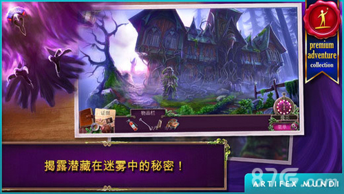 乌鸦森林之谜2：鸦林迷雾4