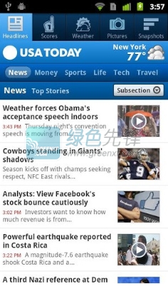 今日美国下载(USA TODAY)V2.8.2 for android 1
