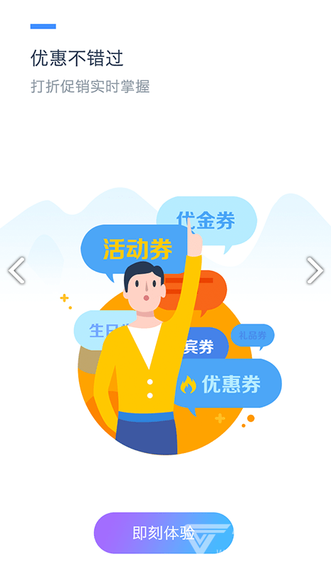 合生通(合生通停车缴费)V3.3.41 安卓最新版2