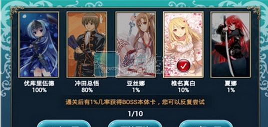 人气动漫全明星(内购免费)V1.6 for Android 最新版1