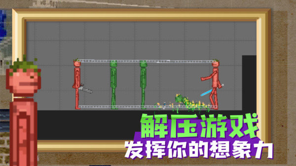 甜瓜游乐场16.0版本内置菜单1