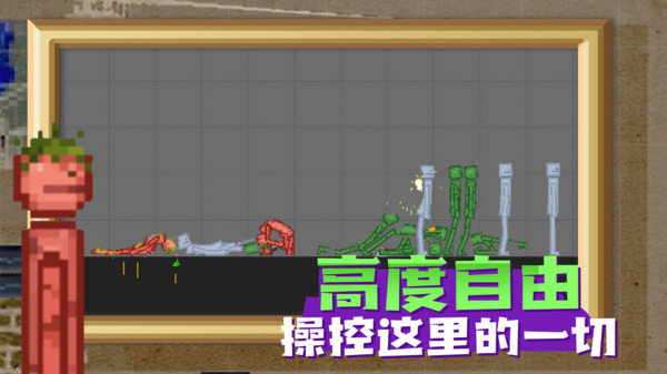 甜瓜游乐场16.0版本内置菜单2