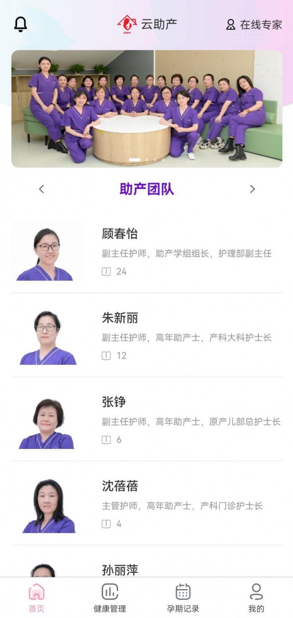 云助产1