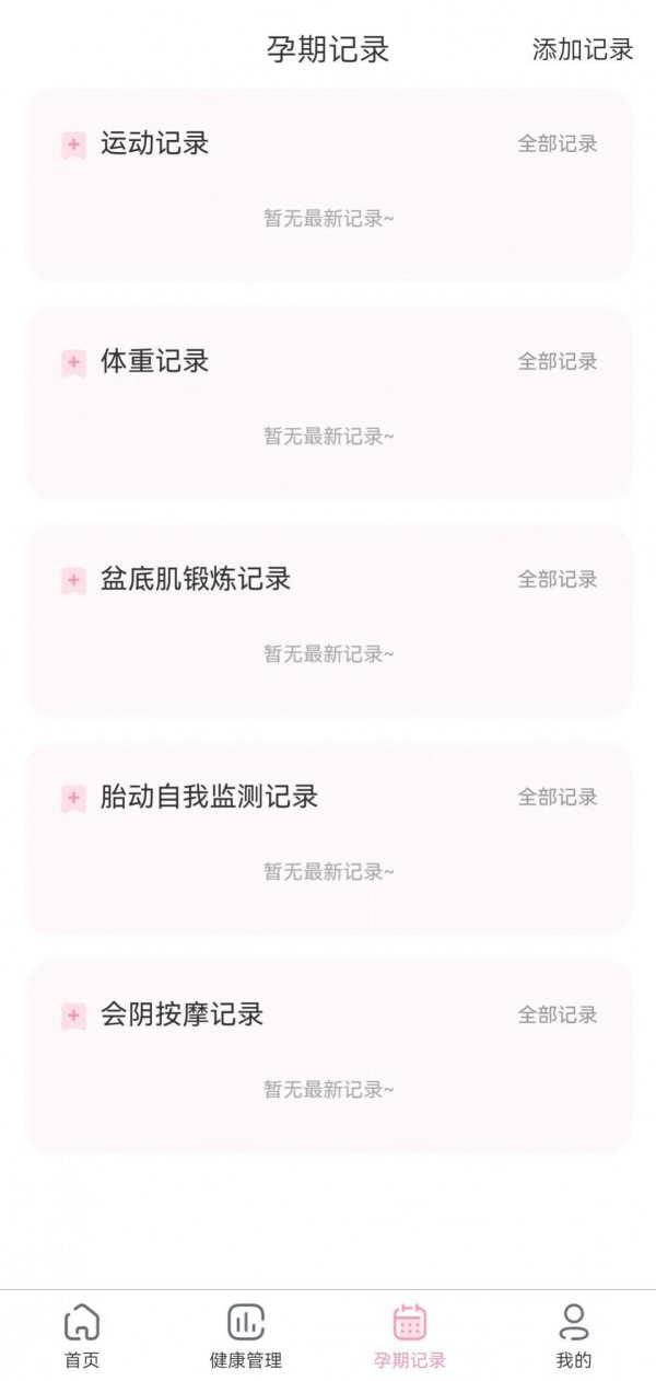云助产2