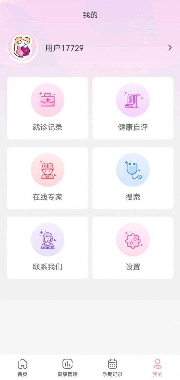 云助产3