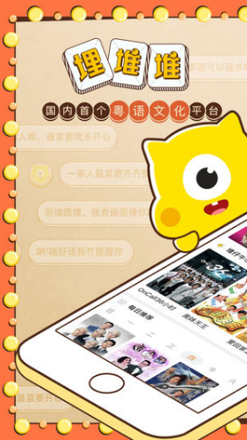 埋堆堆(埋堆堆在线播放)V3.8.3 安卓手机版1