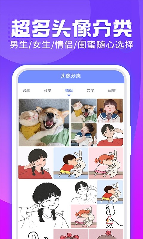 主题透明壁纸手机版2