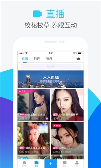 人人网1