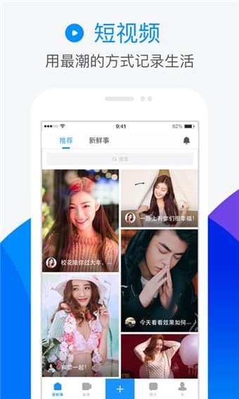 人人网2
