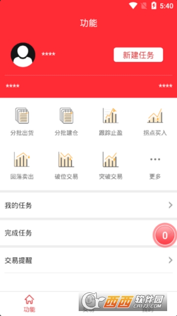 机智软件3模拟炒股1