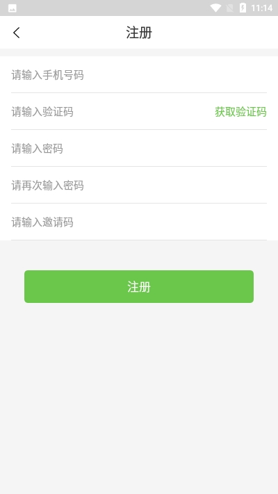 益民行共享汽车2