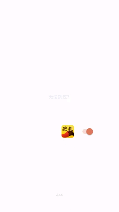 李跳跳2.2真实好友2