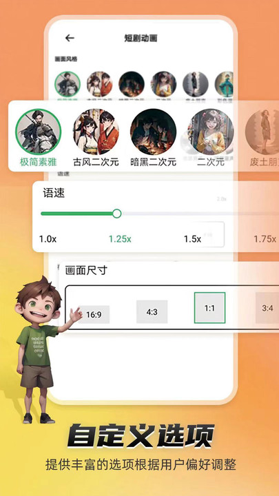 皮皮动画3D3