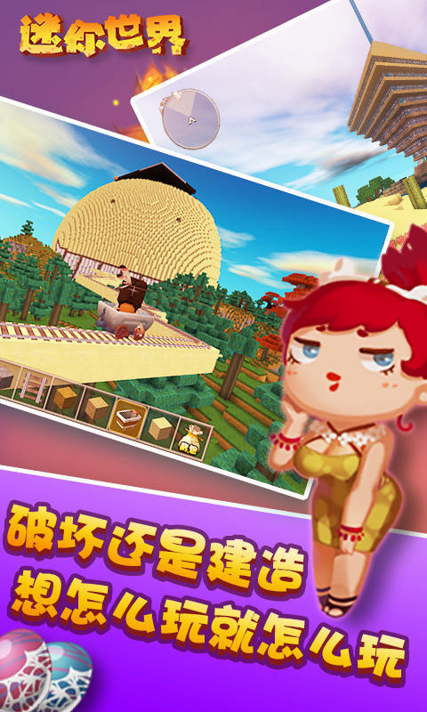 乖巧的熊APP1