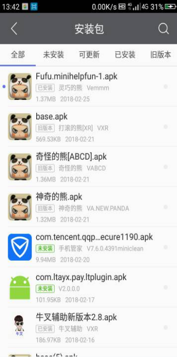 乖巧的熊APP6